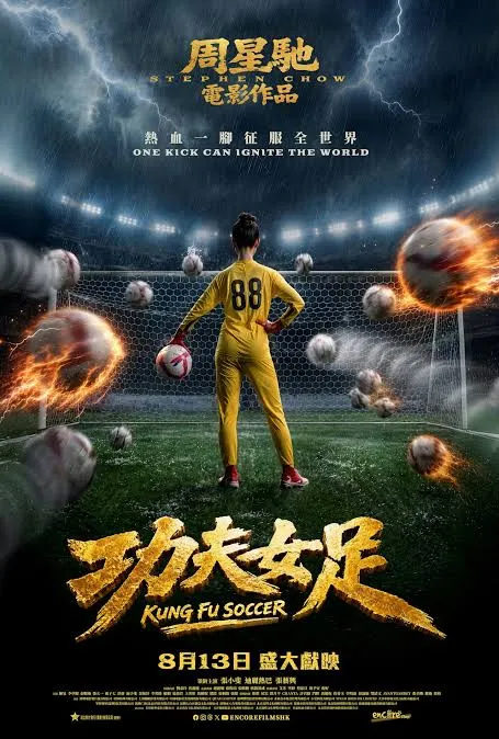 Kung Fu Soccer Shaolin Soccer VJ NEIL poster