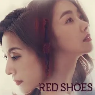 Red Shoes VJ HD poster