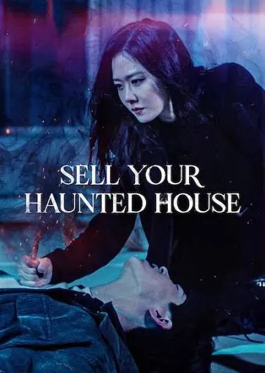 Sell Your Haunted House vj ivo poster