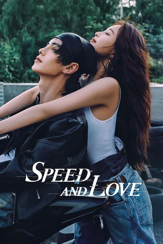 Speed and Love vj PHOENIX poster