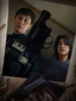 Trigger VJ KS poster