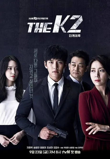 The K2 vj ice p poster