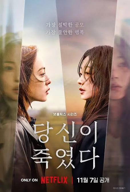 As You Stood By VJ IVO poster