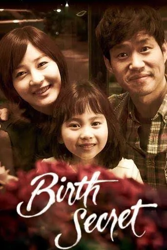 The Secret of Birth VJ EDDY poster