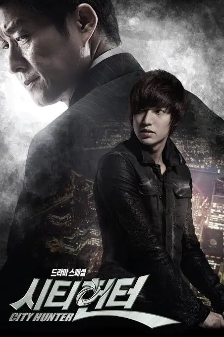 City Hunter VJ  JUNIOR poster