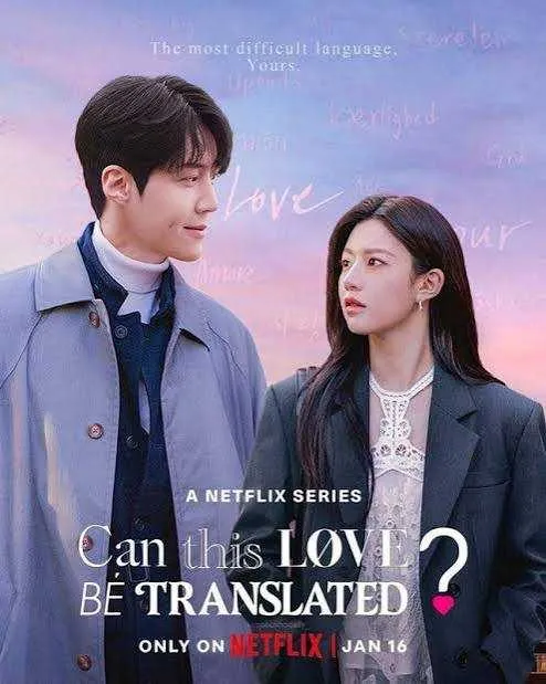 Can This Love Be Translated VJ IVO poster