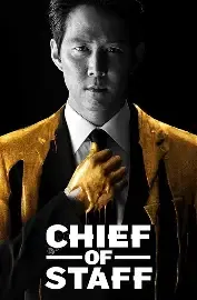 Chief of Staff VJ JUNIOR poster