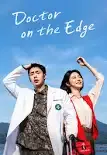 Doctor on the Edge VJ IVO poster