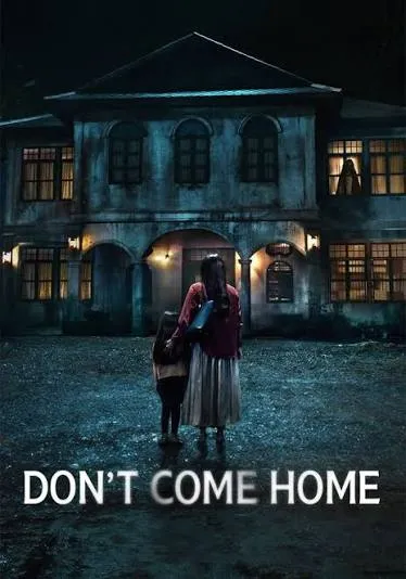 Don't Come Home VJ BONNY poster