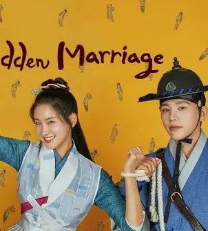 The Forbidden Marriage VJ LITTLE T poster