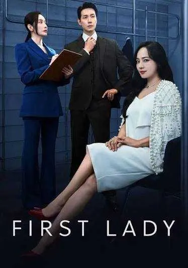 First Lady VJ IVO poster
