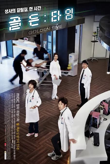 Golden Time VJ KS poster