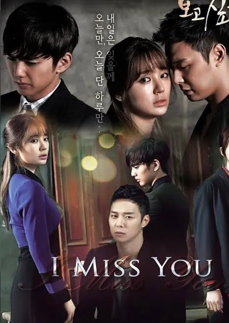 I Miss You VJ SAMMY poster
