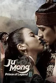 Jumong VJ ICE P poster