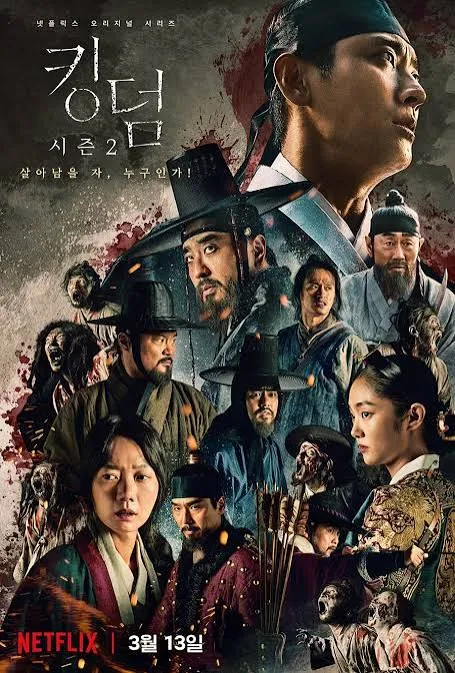 Kingdom VJ JUNIOR poster