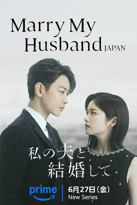 Marry My Husband VJ IVO poster