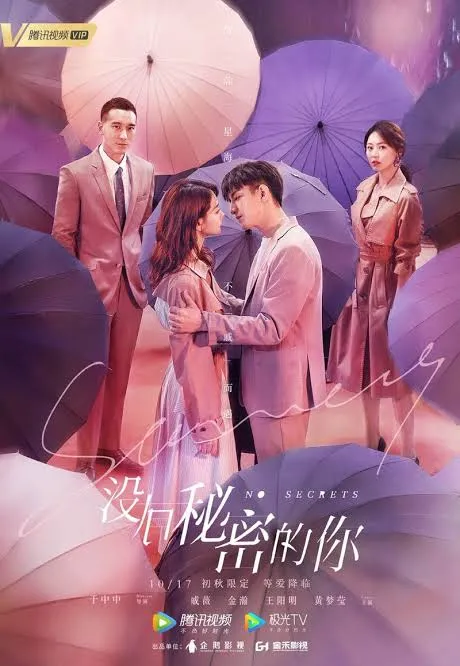 No Secrets VJ EDDY poster