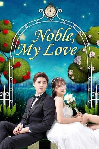 Noble, My Love VJ IVO poster