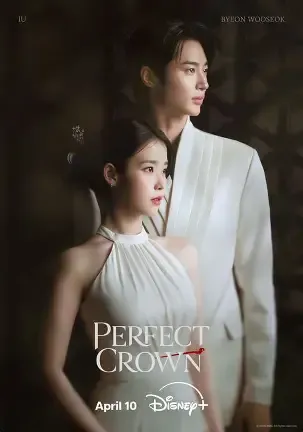 Perfect Crown VJ LITTE T poster