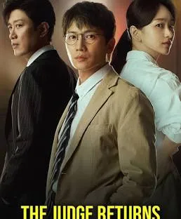 The Judge Returns VJ IVO poster