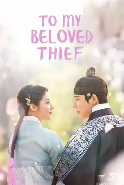 To My Beloved Thief VJ LITTLE T poster