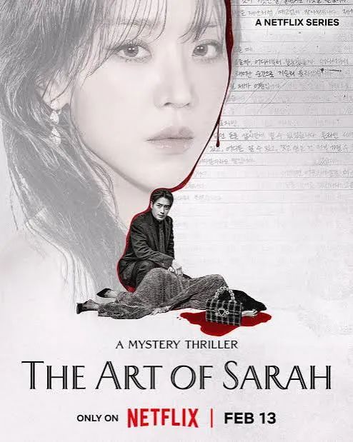 The Art of Sarah VJ freddy poster