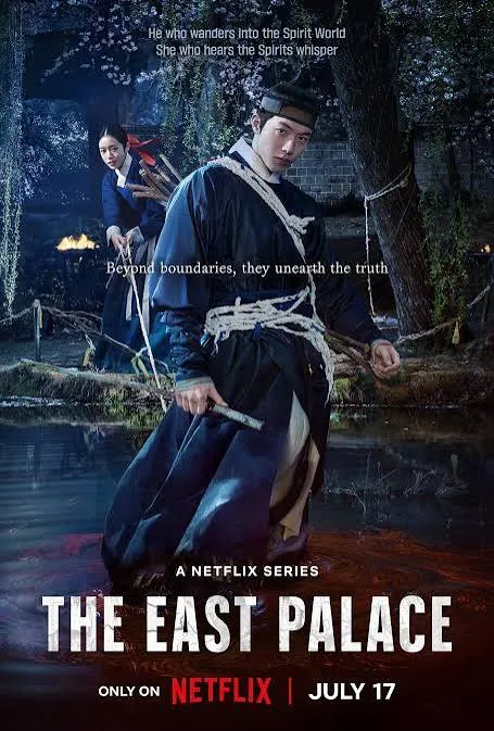 The East Palace poster
