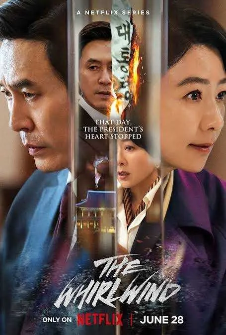 The Whirlwind VJ JUNIOR poster