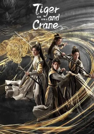 Tiger and Crane vj icep poster