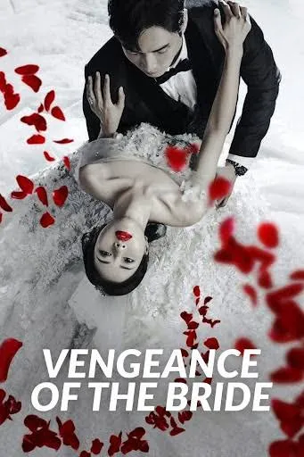 Vengeance of the Bride VJ IVO poster