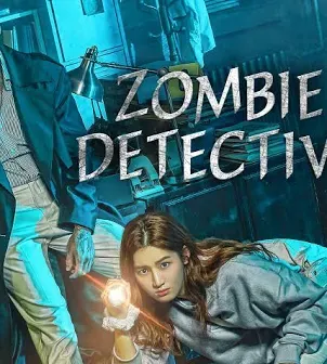 Zombie Detective VJ IVO poster