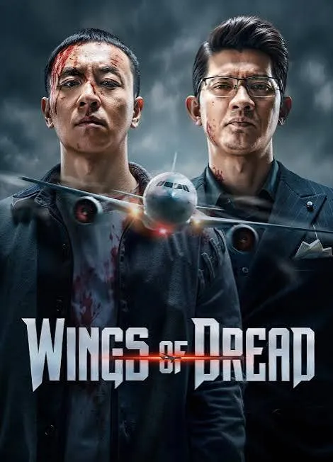 wings of dread VJ JUNIOR poster